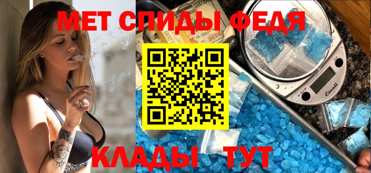 Amphetamine  Вход с VPN  Губкин  АМФ Розовый 