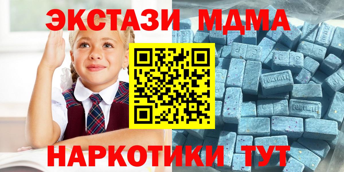 Ecstasy ешки Губкин