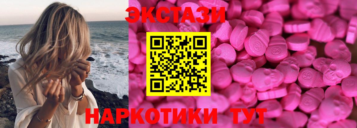 цены   ЭКСТАЗИ DUBAI  Вход с VPN  Экстази  Губкин  ЭКСТАЗИ DUBAI 