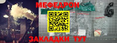 трава Малгобек