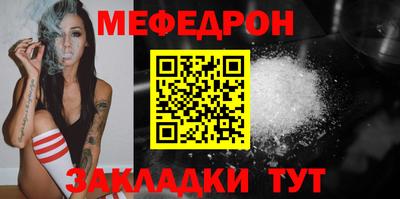 трава Малгобек