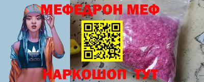 хмурый Моздок