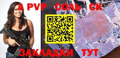 гашиш Можайск