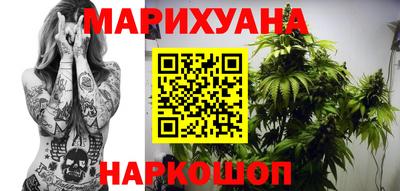 трава Малгобек