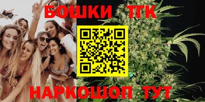 трава Малгобек