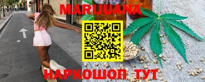 трава Малгобек