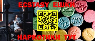 PSILOCYBIN Можга
