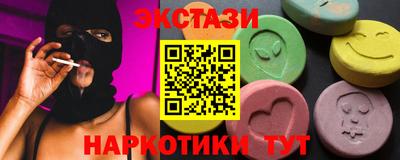 гашиш Можайск