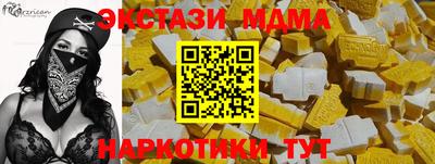 трава Малгобек