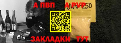 трава Малгобек