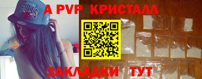 трава Малгобек