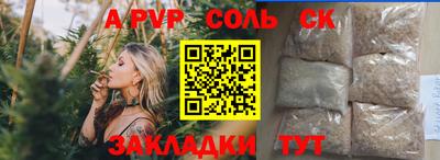 гашиш Можайск