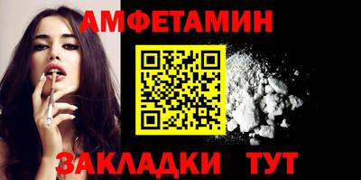 трава Малгобек