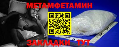 гашиш Можайск