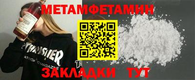 хмурый Моздок