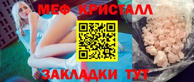 гашиш Можайск