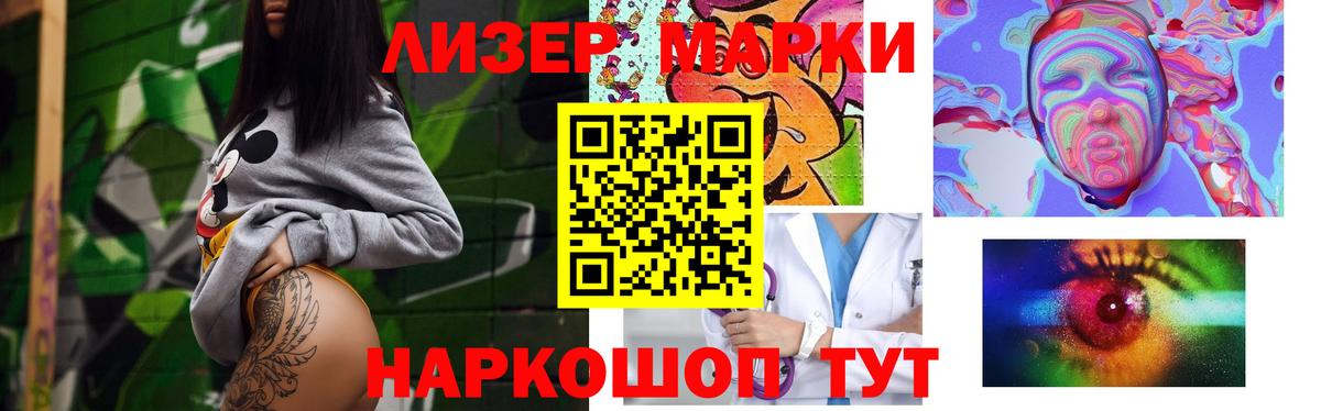 LSD-25 экстази ecstasy Губкин