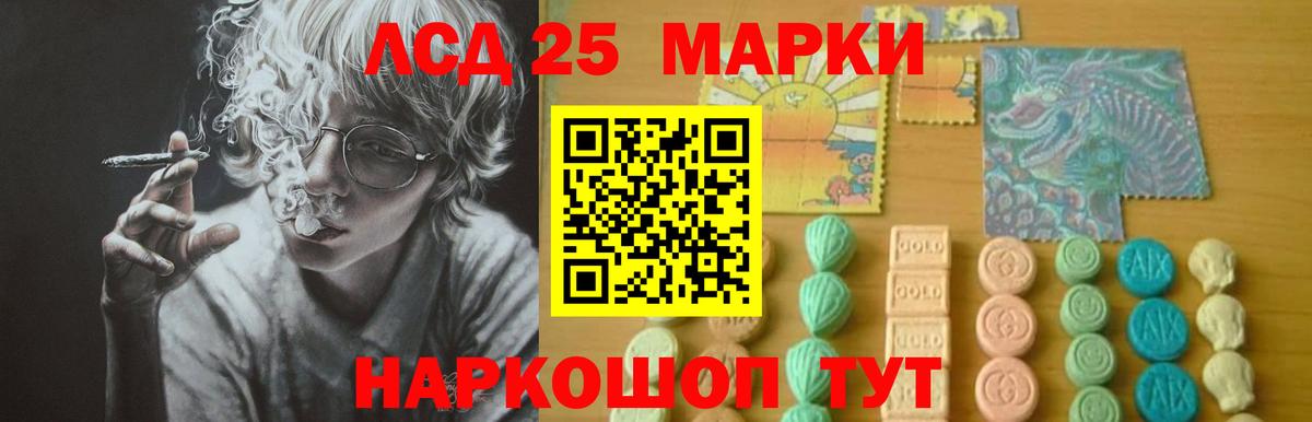 Губкин  LSD-25 экстази ecstasy  LSD-25 экстази  LSD-25 экстази кислота  Вход с VPN 