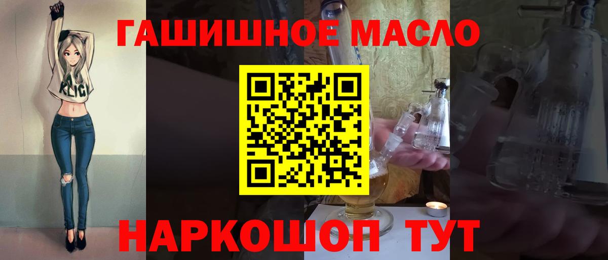 ТГК вейп с тгк  Вход с VPN  Губкин 