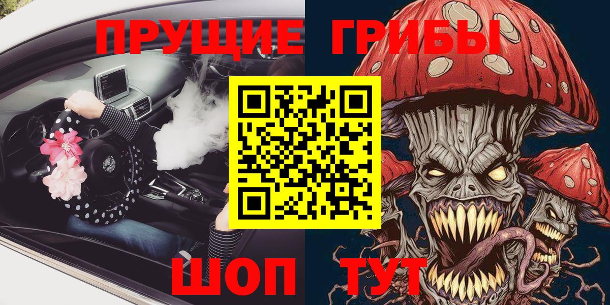 APVP СК   Каннабис  Губкин  Вход с VPN  MDMA  Гашиш  Меф кристаллы 