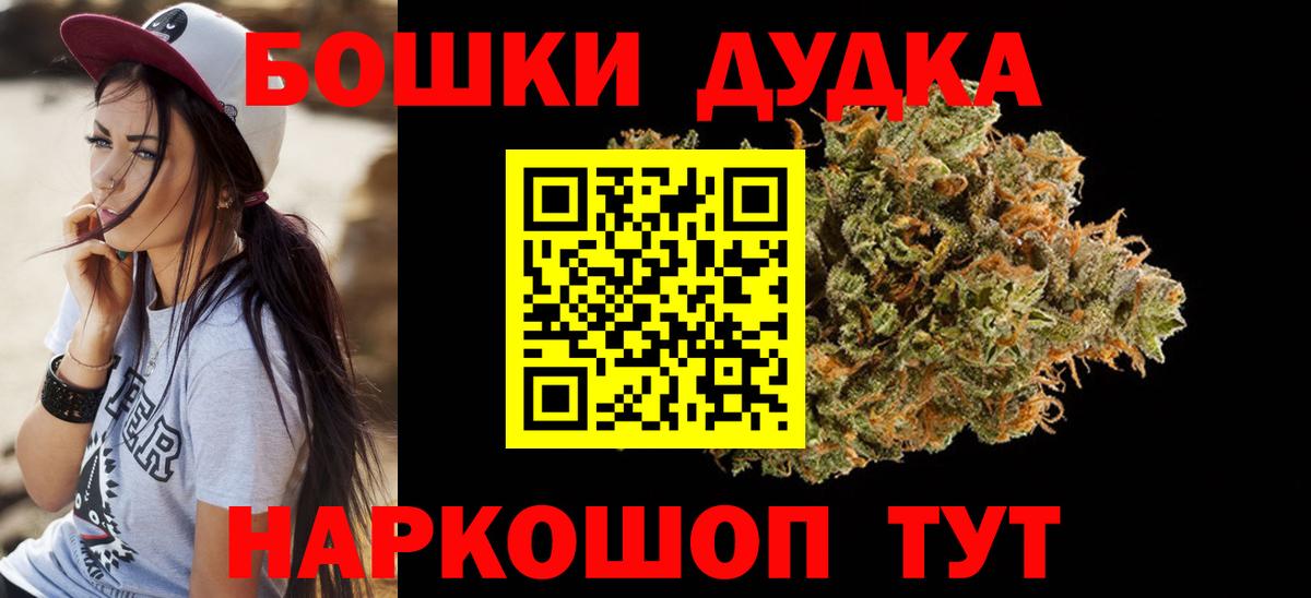Конопля Amnesia Губкин