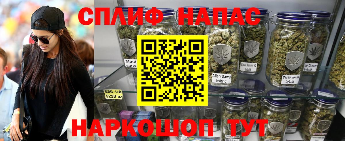 Шишки марихуана индика  Марихуана White Widow  Шишки марихуана VHQ  Вход с VPN  Каннабис Bruce Banner  Губкин 